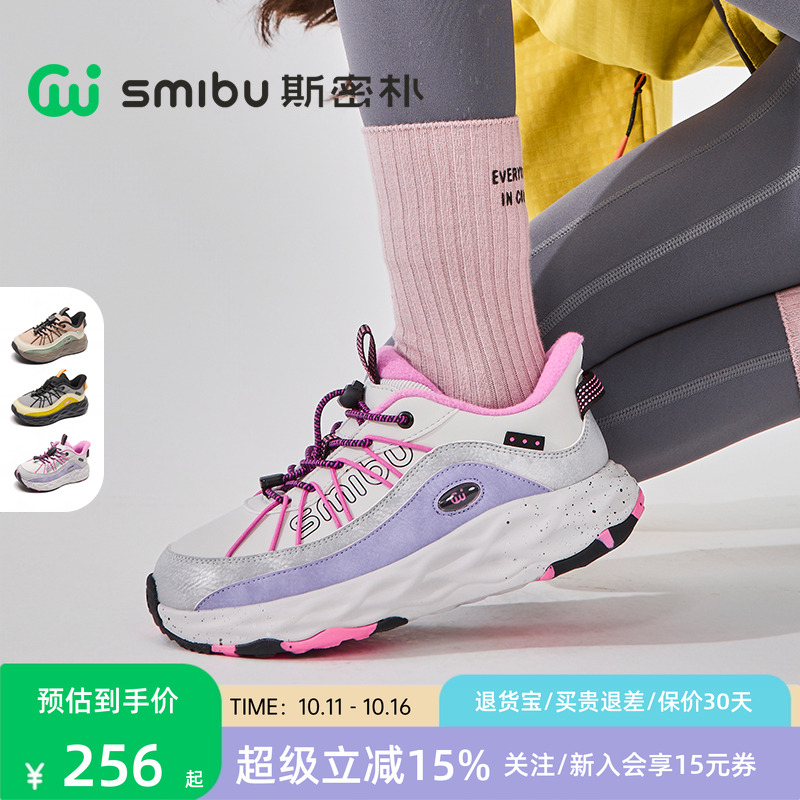 SMIBU童鞋2025冬季新款运动鞋男女童户外鞋跑步鞋体考鞋丹霞地质主图