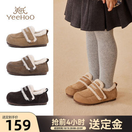 英氏童鞋女童棉鞋冬季加绒保暖鞋子儿童二棉鞋宝宝皮鞋女孩勃肯鞋