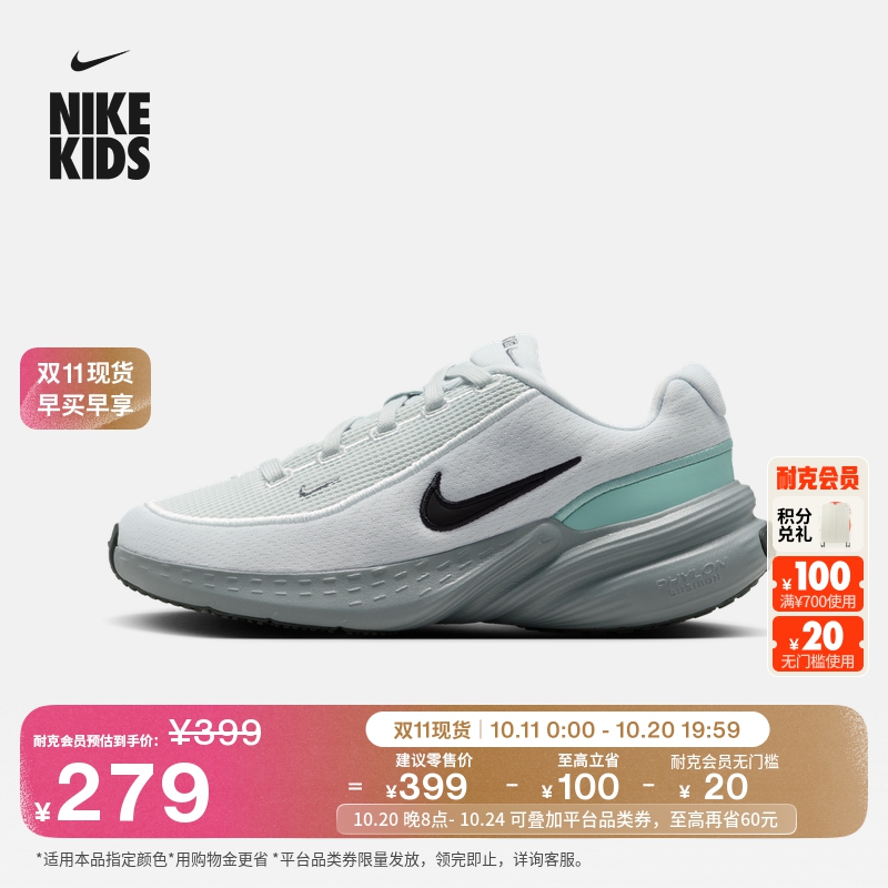 耐克大童泡绵舒适运动鞋冬季男女童透气NIKE UPLIFT SC IF1749主图
