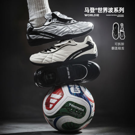 马登足球德训鞋男2025秋冬新款轻便软底运动流浪鞋休闲薄底训练鞋