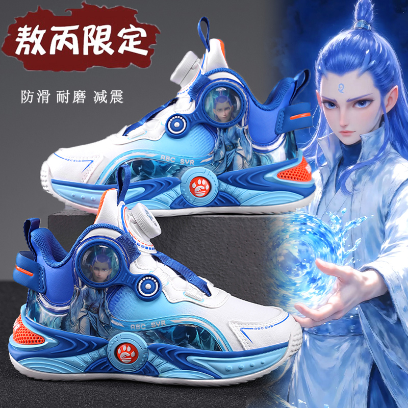 哪吒敖丙男童鞋子秋季2025新款儿童篮球鞋中大童运动鞋男孩潮鞋主图