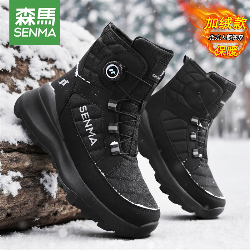 森马东北雪地靴男女士冬季加绒加厚保暖防滑零下40度皮毛一体棉鞋主图