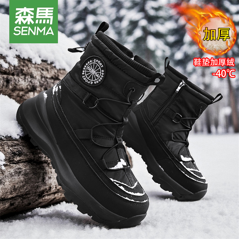 森马雪地靴男女情侣款冬季保暖加绒加厚皮毛一体东北防滑抗寒棉鞋主图