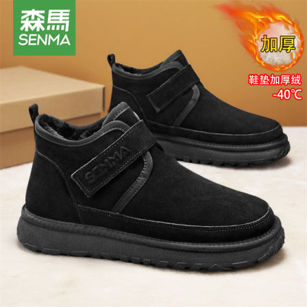 森马雪地靴男鞋皮毛一体冬季加绒加厚保暖棉鞋男士厚底防滑面包靴