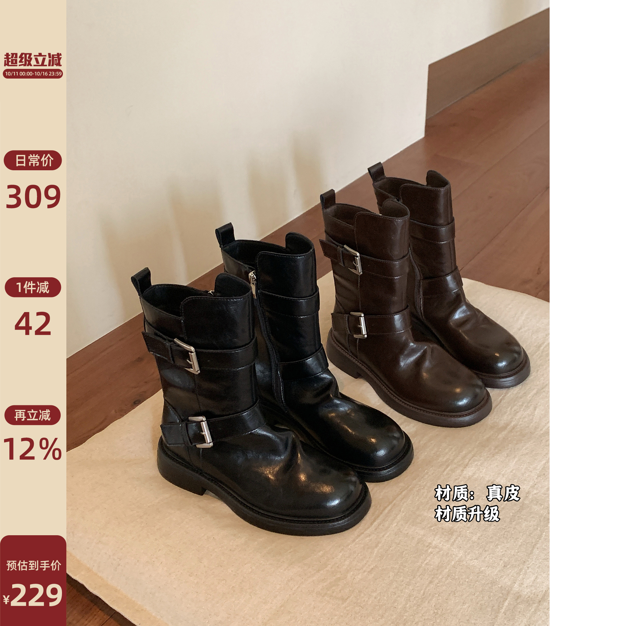 Chio2nd南风 真皮中筒靴子女款酷飒风黑皮靴机车骑士靴瘦瘦靴短靴主图