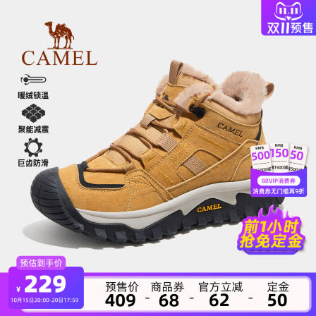 骆驼男鞋高帮鞋2025冬季新款加绒保暖雪地靴男防滑户外登山鞋子女