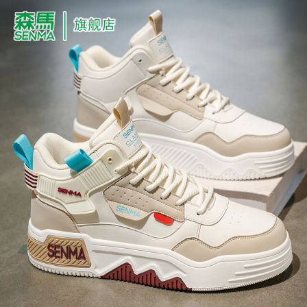 森马男鞋2025秋季新款厚底真皮潮流设计运动鞋青少年高帮休闲板鞋