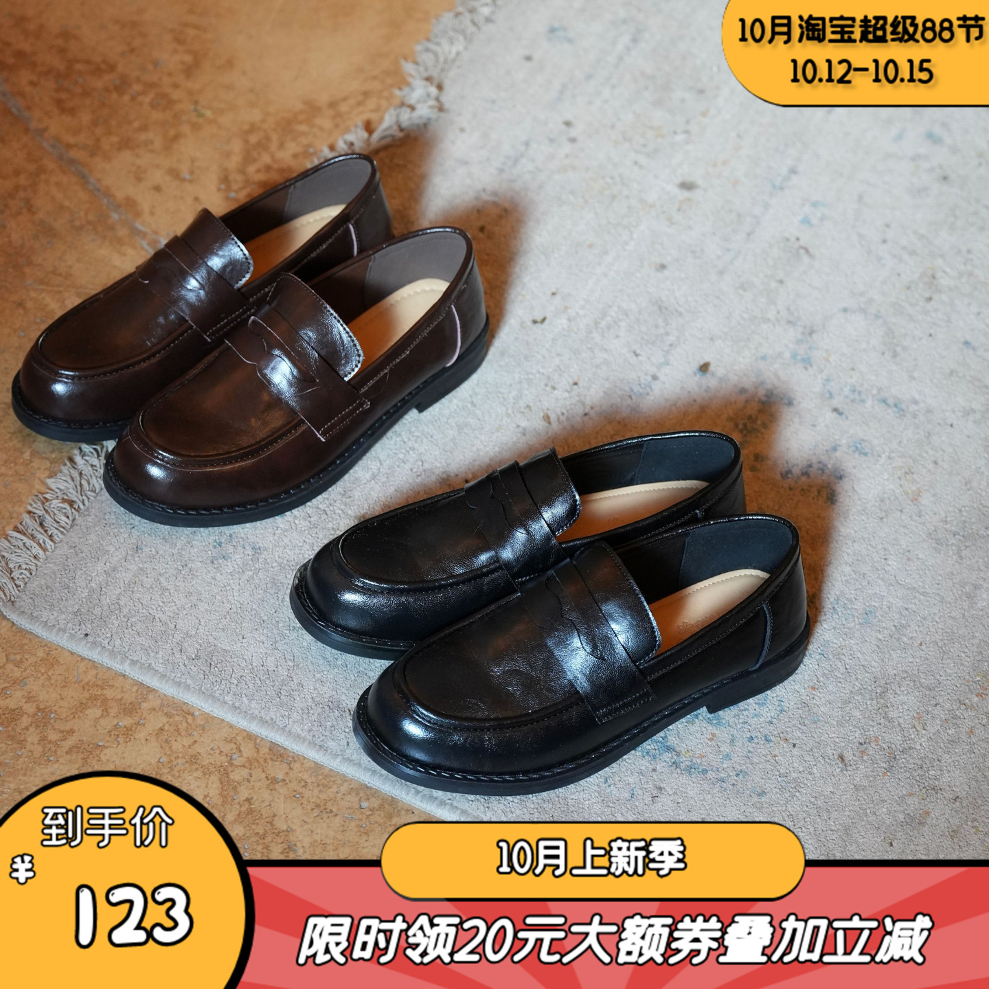 暮四 秋季新品韩系简约圆头制服鞋复古平底柔软通勤乐福小皮鞋女主图