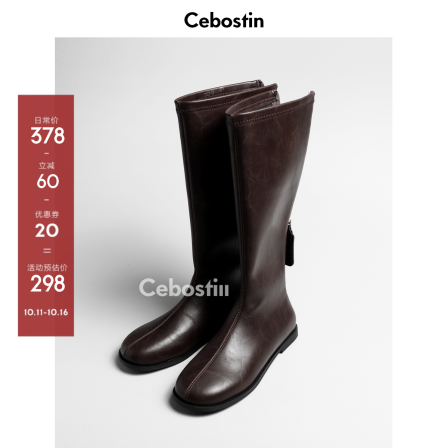 【腹肌商店】时装靴 1.5cm瘦瘦骑士短靴女瘦瘦靴不过膝长靴女秋冬