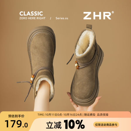 厚底雪地靴女2025冬季新款复古串珠短靴真皮防水加绒加厚东北棉鞋