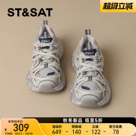 星期六超火厚底增高老爹鞋女款2025秋冬新款时尚百搭运动休闲鞋子