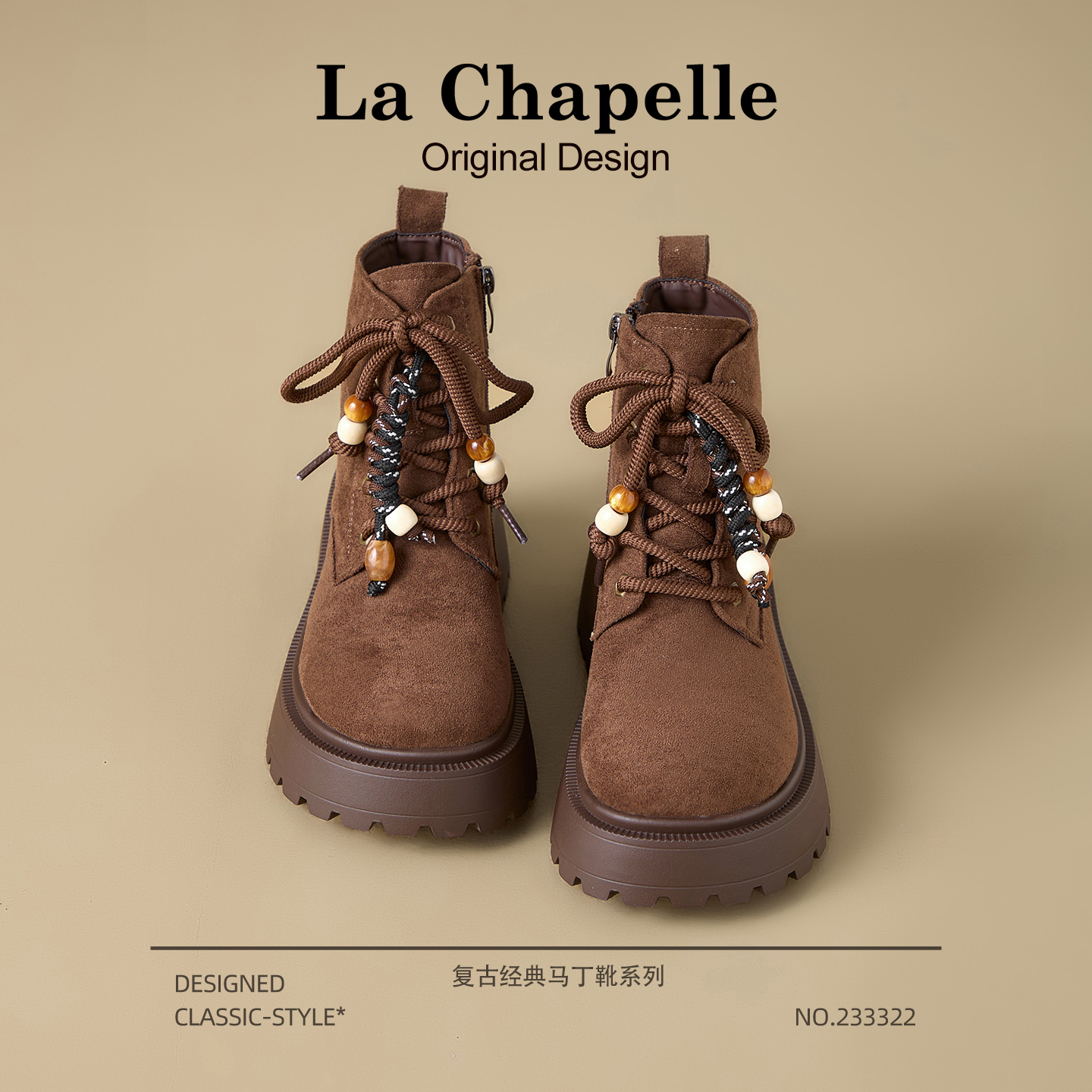 拉夏贝尔厚底马丁靴女2025新款秋季户外工装靴复古百搭女士短靴子主图