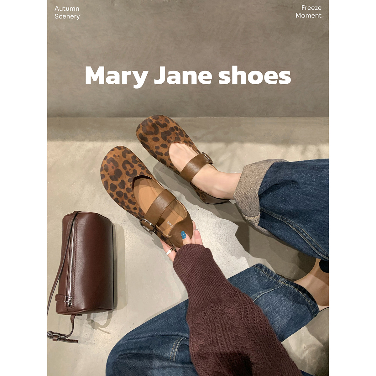 葡萄妈studiolee 可踩跟一字带豹纹内增高百搭玛丽珍单鞋女春秋款主图