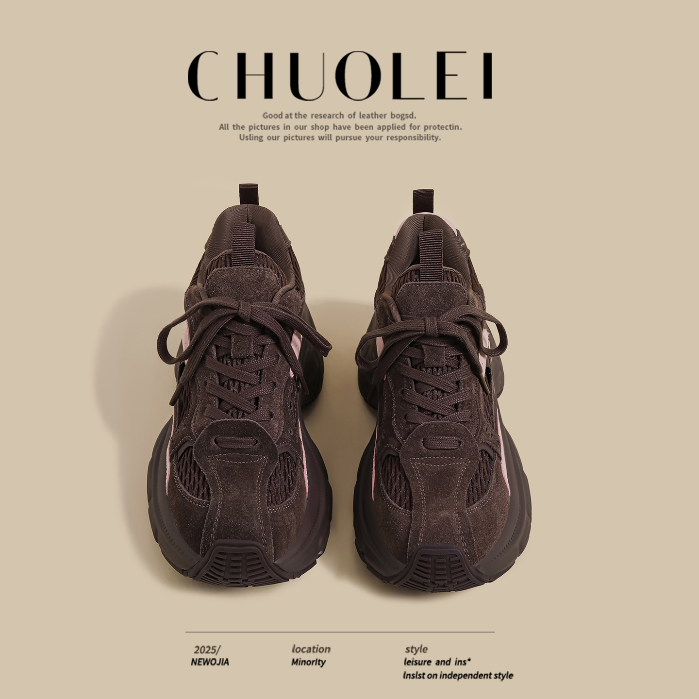 2025秋季新款棕色休闲鞋女厚底炸街重工运动慢跑鞋增高复古老爹鞋主图