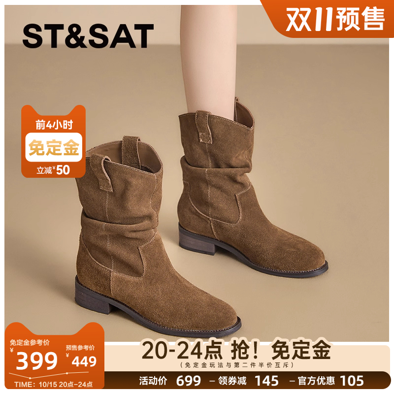 星期六真皮西部靴女款2025新款秋季复古褶皱堆堆靴绒面粗跟中筒靴主图