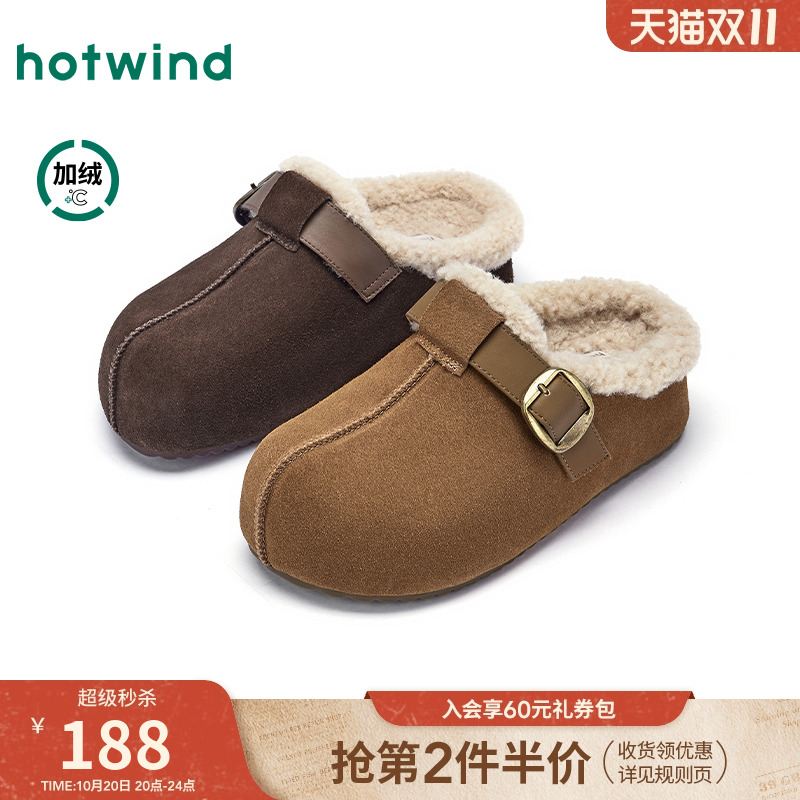 热风加绒勃肯鞋女鞋2025年冬季新款复古厚底休闲半拖棕色增高棉鞋主图