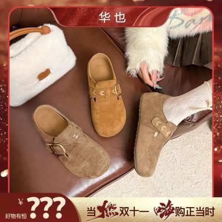 【好物有‘恒’】内增高勃肯鞋2025时尚百搭小单鞋8901 跟高4CM