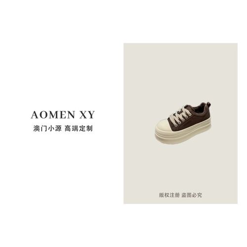 厚底增高6CM系带板鞋2025年秋季百搭运动休闲女鞋X004主图
