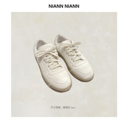  NiannNiann 新品经典复古外无铬鞣牛皮内羊皮奶油小白板鞋16289