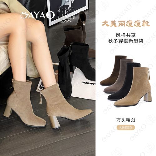 读媄《大美丽》7cm方头粗跟瘦瘦靴女新款绒面软底舒适高跟短靴3113主图
