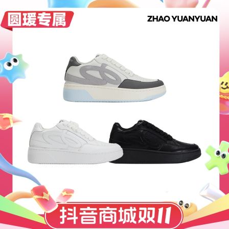 【赵圆瑗专属】GOODBAI Groove 大G鞋低帮经典休闲鞋