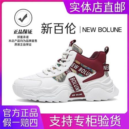 NEW BOLUNE/新百伦马丁靴秋冬新款时尚拼色潮流百搭高帮靴子男鞋