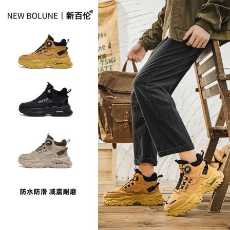 NEW BOLUNE/新百伦男鞋秋季2025新款高帮休闲鞋时尚工装马丁靴男