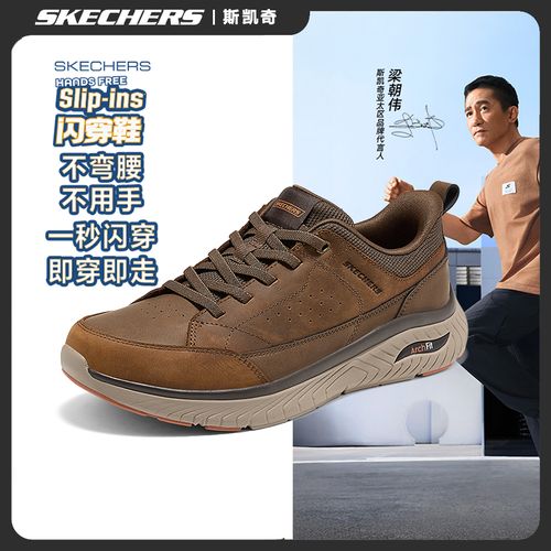 【头层牛皮】斯凯奇闪穿秋冬新款男士真皮时尚软底商务休闲鞋205656主图