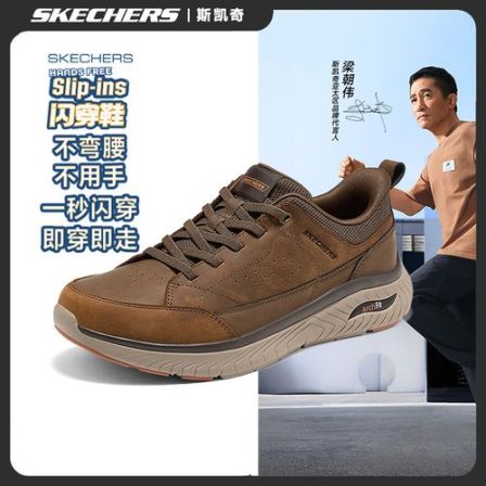 【头层牛皮】斯凯奇闪穿秋冬新款男士真皮时尚软底商务休闲鞋205656