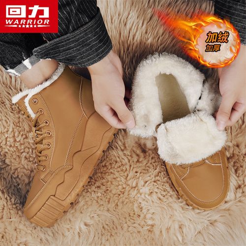回力雪地靴冬季新款防寒防水棉靴子厚底加绒加厚防滑零下东北棉鞋主图