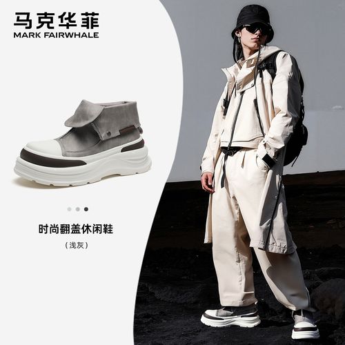 马克华菲双11好物灰色男鞋两穿爆款秋冬男士厚底增高休闲百搭板鞋主图