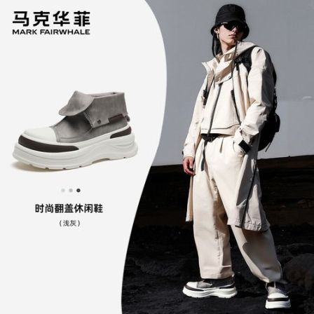 马克华菲双11好物灰色男鞋两穿爆款秋冬男士厚底增高休闲百搭板鞋