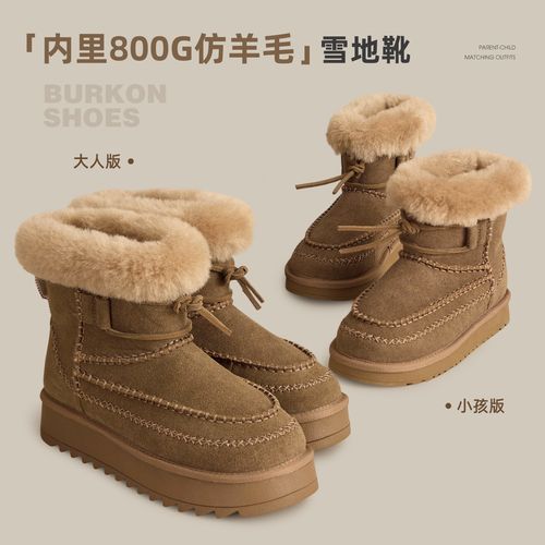 辰辰妈【阿尔派】儿童皮毛一体雪地靴秋冬复古保暖亲子短靴25D08044主图