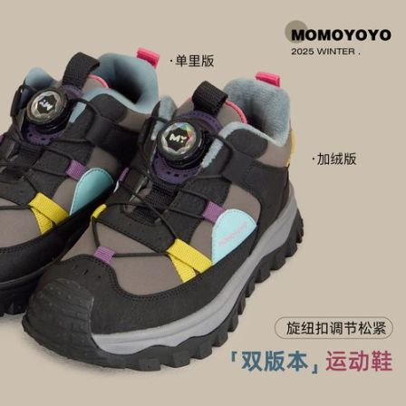 辰辰妈【全地形】儿童绒里休闲运动鞋 25D01027