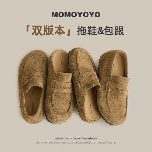 辰辰妈【老钱欧包】儿童包跟休闲袋鼠鞋 25Q06021M/25Q06022M主图