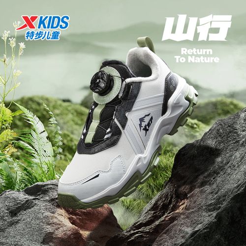 【特步少年】中大童山行二棉鞋675415379397 675414379397主图