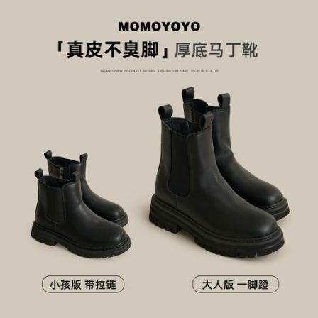 辰辰妈【黑骑士】短筒厚底儿童马丁靴 25Q08038