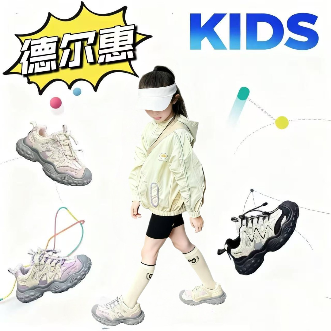 【星妈专享】德尔惠6005新款双网/皮面/二棉超轻户外暴走运动鞋主图