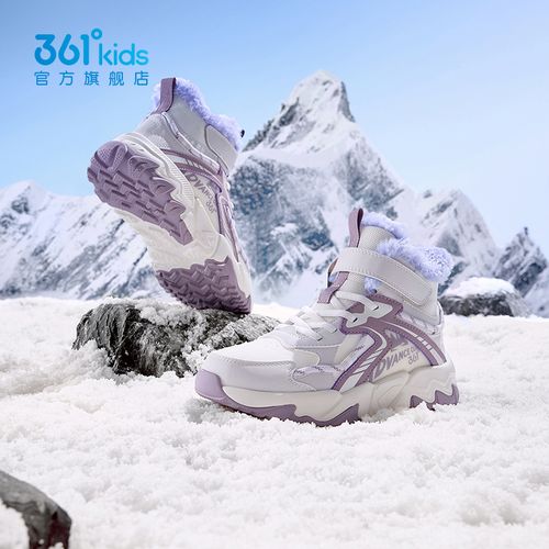 【冰霜-大棉保暖防寒雪地鞋】361°儿童棉鞋冬季女童户外加绒运动鞋主图