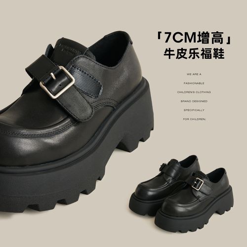 辰辰妈【气场王】厚底增高乐福鞋 25Q06016M主图