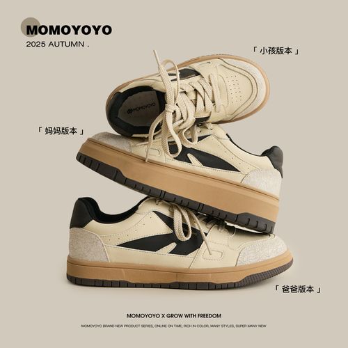 【爆裂黑尾】儿童魔术贴复古亲子板鞋男女童休闲百搭童鞋25Q05059主图