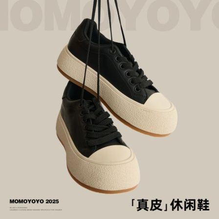 辰辰妈【可可千层】休闲运动鞋 X020DM