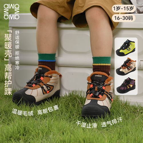 雪娃娃冬季加绒学步鞋儿童户外鞋幼儿高帮保暖棉鞋宝宝防滑机能鞋主图