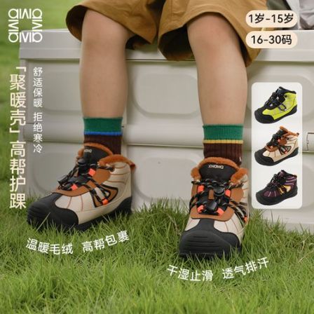 雪娃娃冬季加绒学步鞋儿童户外鞋幼儿高帮保暖棉鞋宝宝防滑机能鞋