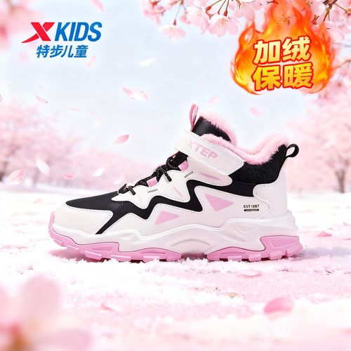 【加绒二棉运动鞋】特步儿童冬季体育保暖户外防滑减震登山鞋9110主图