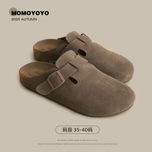 辰辰妈【懒人拖】儿童勃肯拖鞋 25Q11012M主图