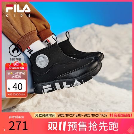 【预】斐乐儿童2025年冬季新款小童软糖棉鞋儿童棉鞋小童K54B543902