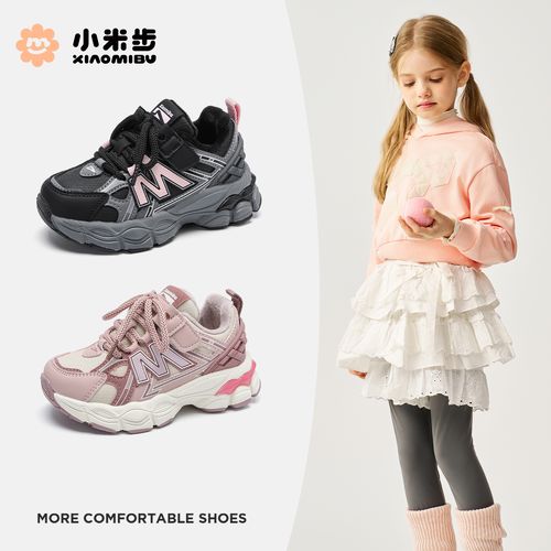 小米步【甜奶昔】2025冬季新款女童男童运动鞋儿童加绒老爹鞋软底主图