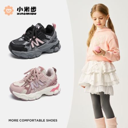 小米步【甜奶昔】2025冬季新款女童男童运动鞋儿童加绒老爹鞋软底