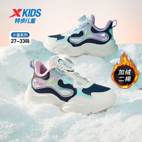 【星云】特步儿童冬季女童加绒保暖旋纽跑鞋小童减震百搭休闲鞋主图